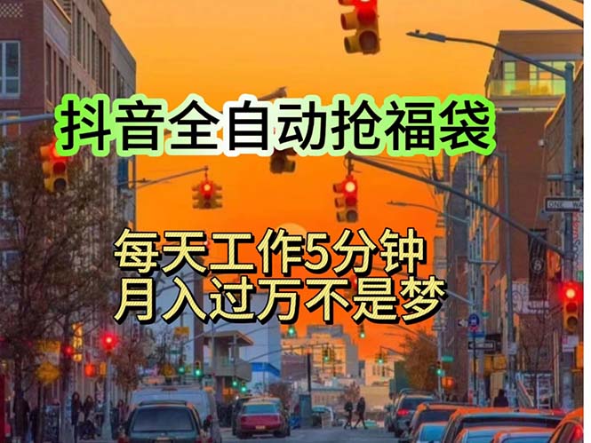 （11720期）挂机日入1000+，躺着也能吃肉，适合宝爸宝妈学生党工作室，电脑手…-必智轻创社