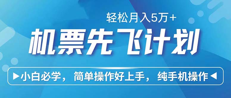 （12124期）七天赚了2.6万！每单利润500+，轻松月入5万+小白有手就行-必智轻创社