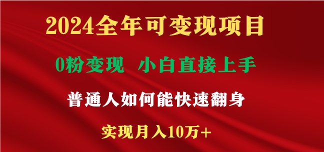 新玩法快手 视频号，两个月收益12.5万，机会不多，抓住-必智轻创社