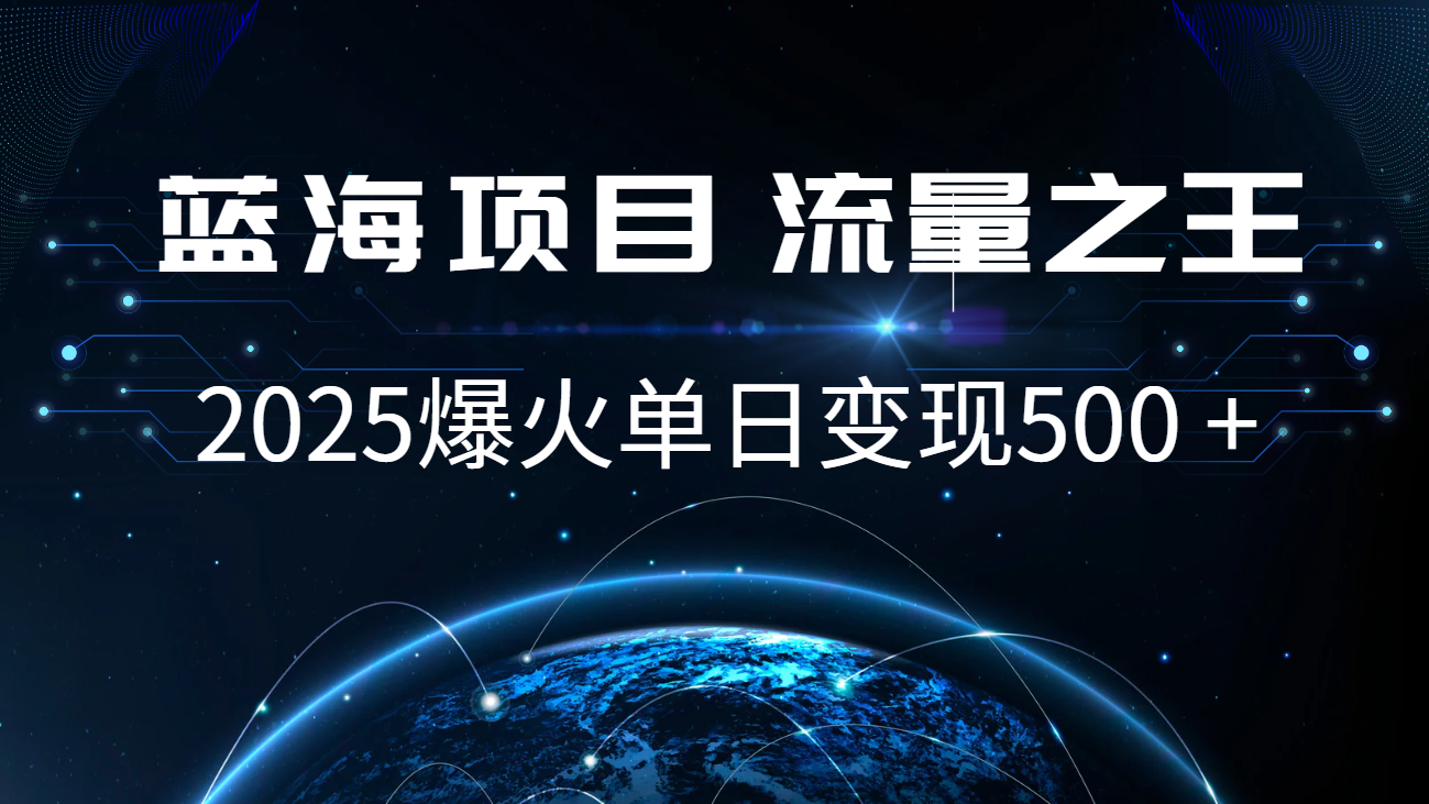 小白必学7天赚了2.8万，年前年后利润超级高-必智轻创社