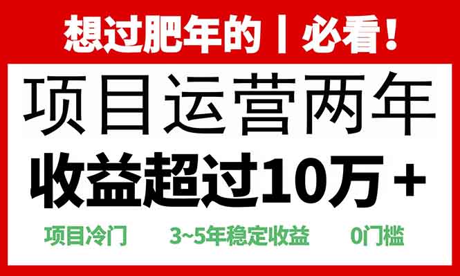 2025快递站回收玩法：收益超过10万+，项目冷门，0门槛-必智轻创社