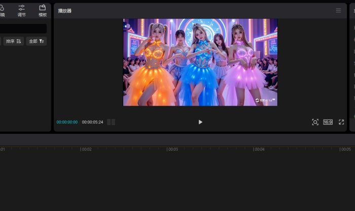 剪映新手简单教程(常用功能)-必智轻创