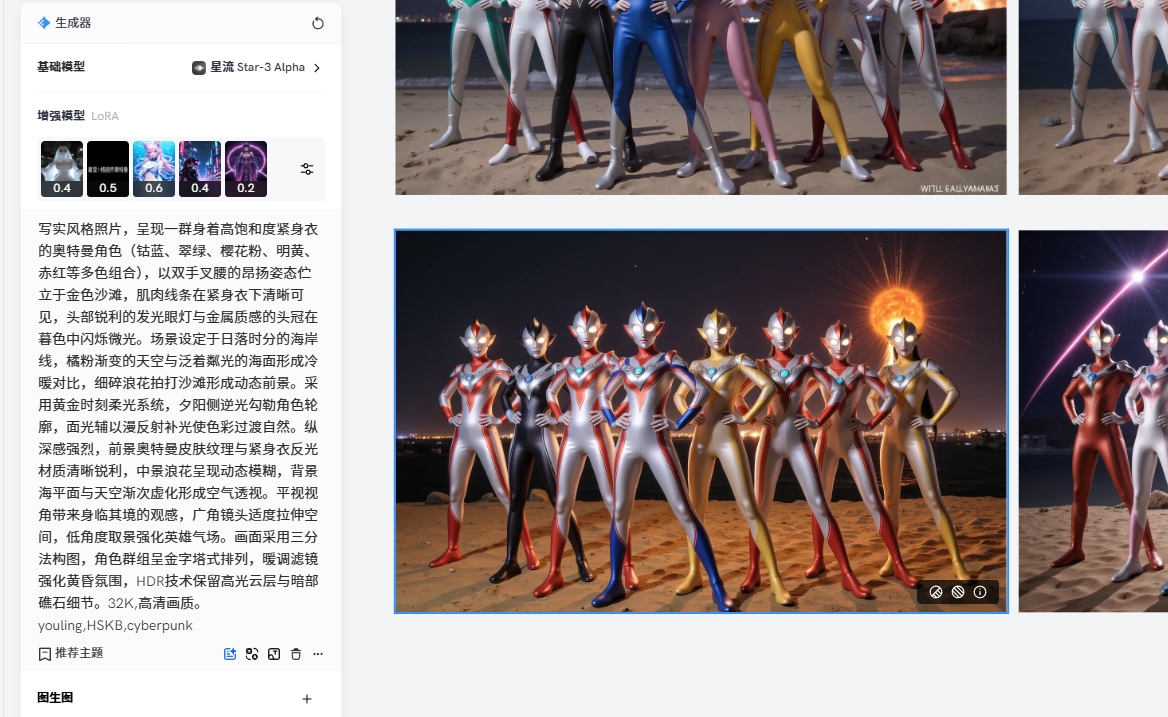 星流AI：小白也能轻松上手的“零门槛神器”​AI视频项目-副业赚钱-互联网创业万物灵动