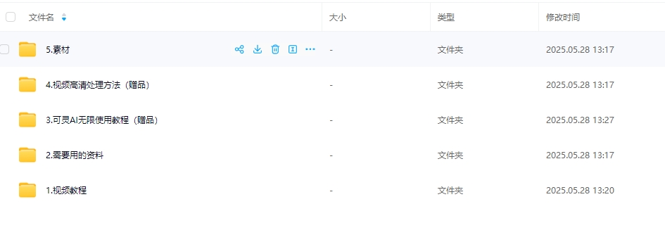图片[2]-【全网首发】用即梦AI 3步打造爆款小丑扎心视频 | 情绪拿捏流量密码-必智轻创