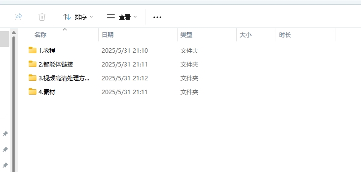 002.jpg 即梦3.0新功能,一张美女图片也能生成AI写真大片:豆包+即梦 超详细工作流